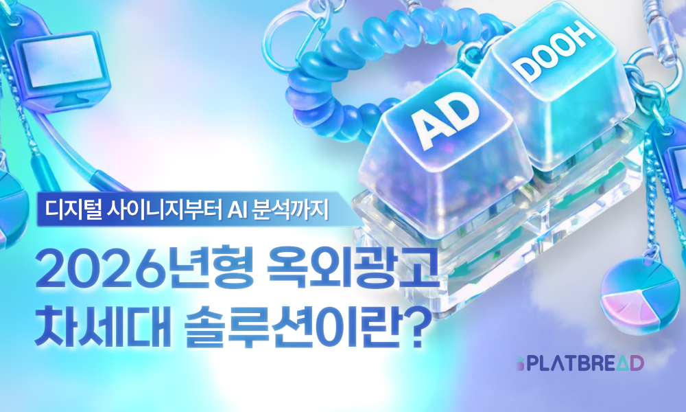 오늘의 인사이트 썸네일